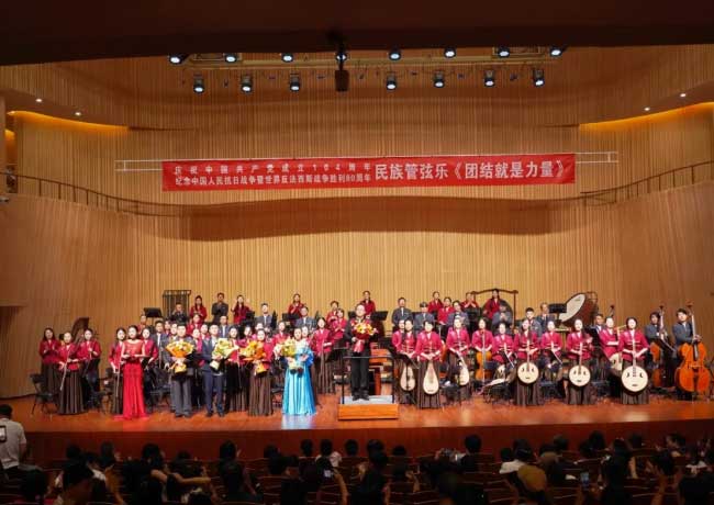 奏響團(tuán)結(jié)奮進(jìn)的時(shí)代強(qiáng)音 ——慶祝中國(guó)共產(chǎn)黨成立104周年音樂(lè)會(huì)側(cè)記